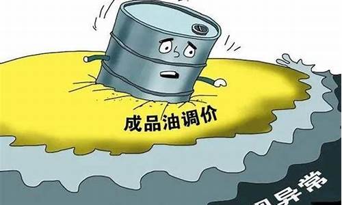 油价下跌背后原因_油价下跌背后原因是什么