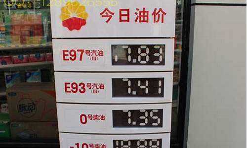 江西今日柴油价格每升多少钱_江西中国石化今日油价柴油最新价格